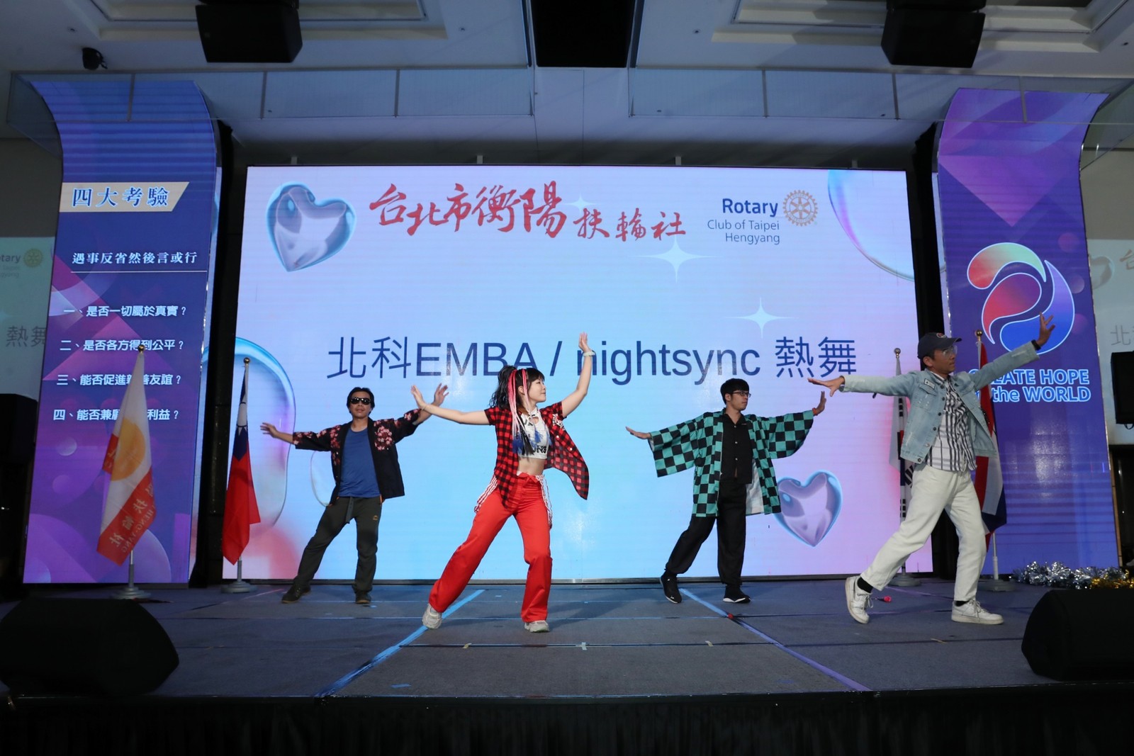 舞台表演1